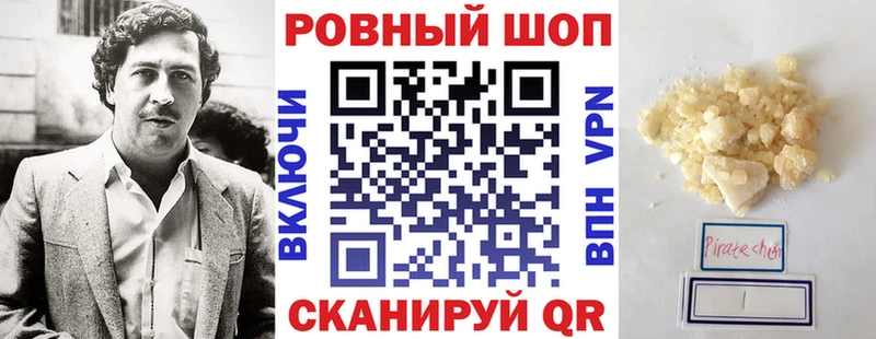 Как найти наркотики Зея Альфа ПВП  МЕФ  Марихуана 