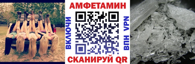 АМФ 97%  мега как войти  Зея 