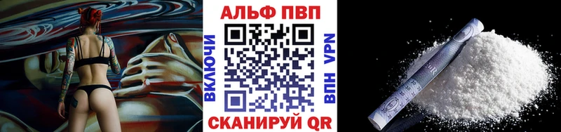 A PVP Соль  blacksprut как зайти  Зея 