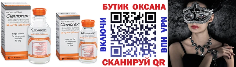 БУТИРАТ 1.4BDO  купить наркотики сайты  Зея 