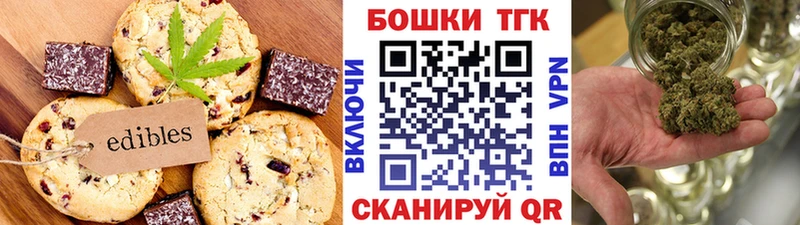 Еда ТГК марихуана  ссылка на мегу ссылка  Зея 