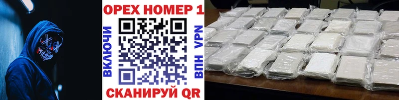 мега ТОР  Зея  Кокаин VHQ 
