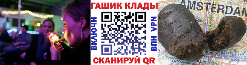ГАШ AMNESIA HAZE мориарти телеграм MEGA как войти Зея закладка
