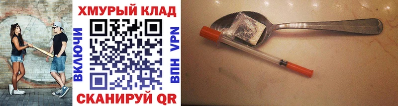 ГЕРОИН Афган  Зея 