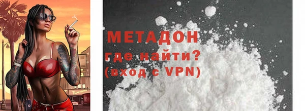 кристаллы Медногорск