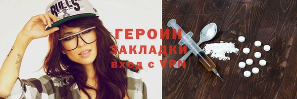 амфетамин Майский