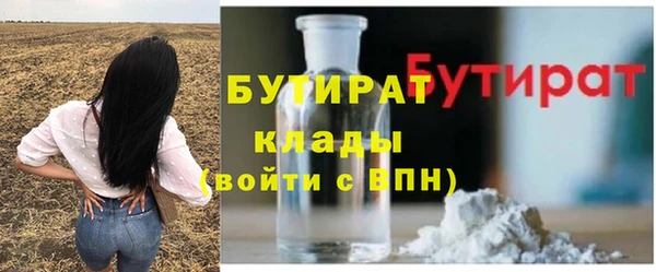 амфетамин Майский