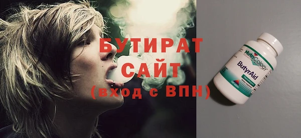 спайс Магас