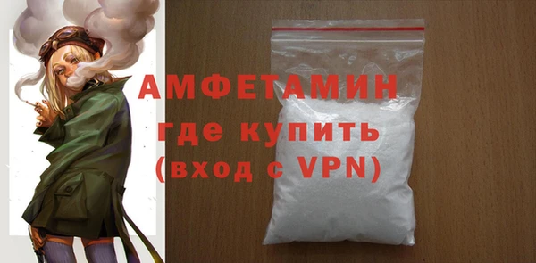 спайс Медвежьегорск