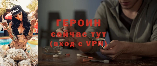 спайс Магас