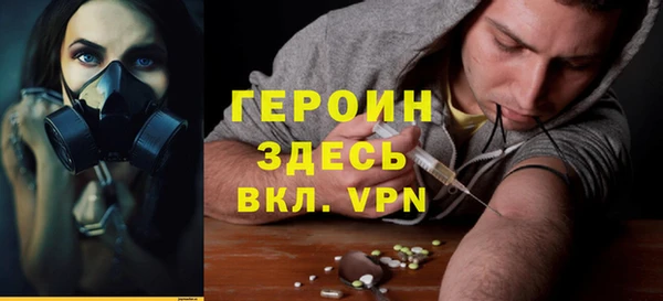 кристаллы Медногорск