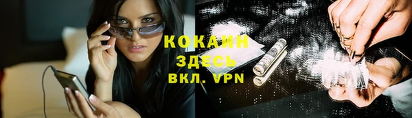 кристаллы Медногорск
