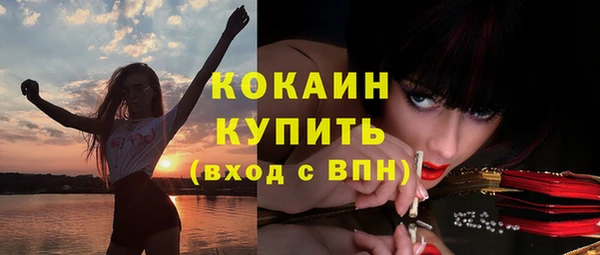 спайс Магас