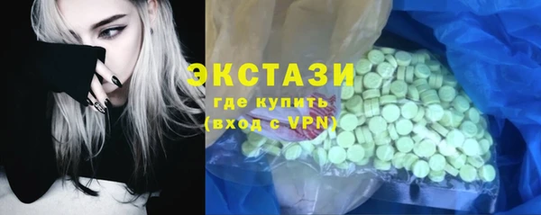 ПСИЛОЦИБИНОВЫЕ ГРИБЫ Магадан