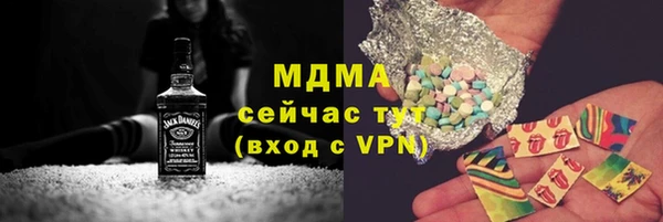 кристаллы Медногорск