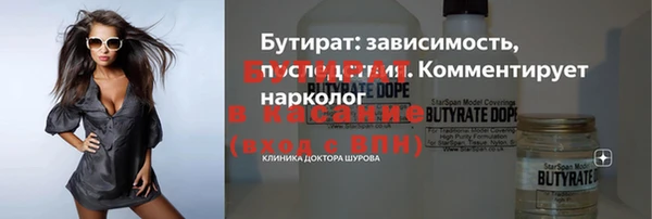 спайс Магас
