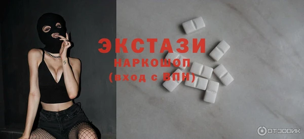кристаллы Медногорск