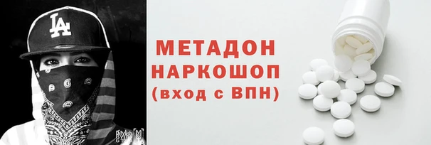амфетамин Майский