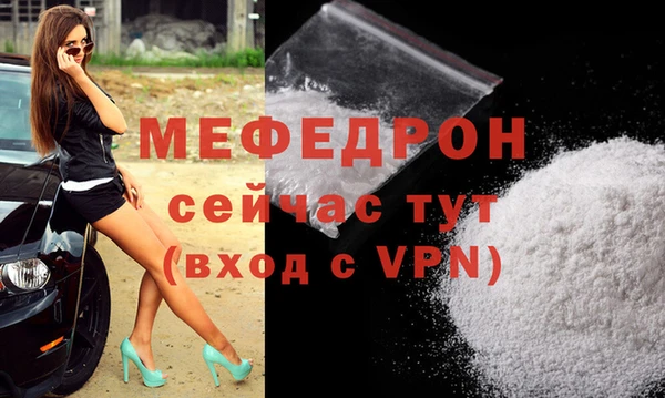 амфетамин Майский