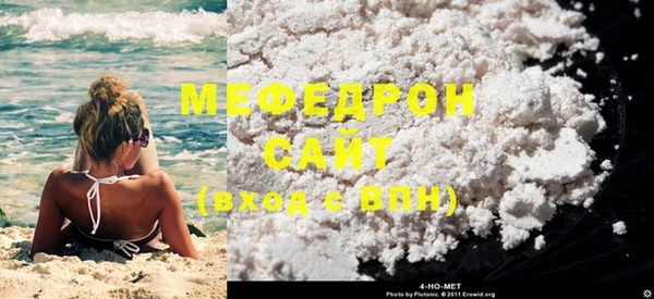 MESCALINE Мегион