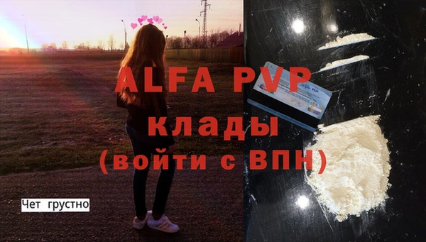 MESCALINE Мегион