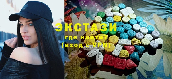 ПСИЛОЦИБИНОВЫЕ ГРИБЫ Магадан