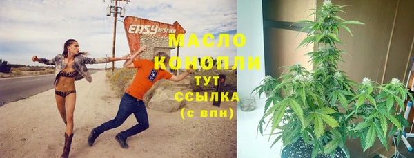 кристаллы Медногорск