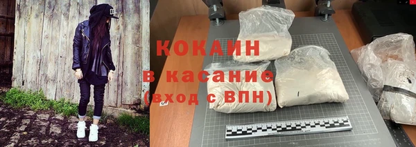 спайс Магас