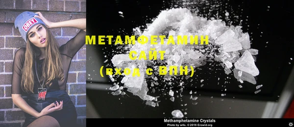 спайс Магас