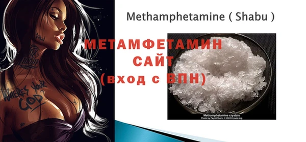 спайс Магас