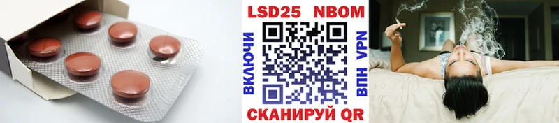 LSD-25 экстази ecstasy  Зея 
