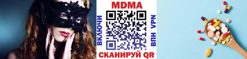 МДМА crystal купить наркотик Зея