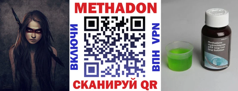 blacksprut маркетплейс Зея МЕТАДОН methadone