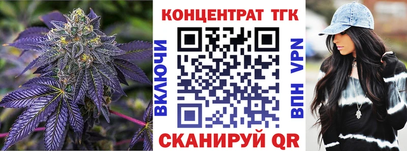 Дистиллят ТГК концентрат  Зея 