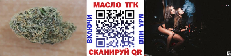 ТГК вейп с тгк Зея