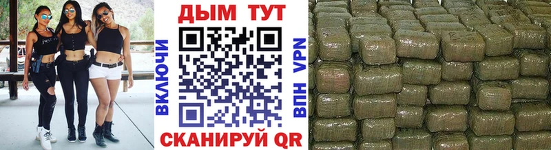 Марихуана тримм  купить закладку  Зея 